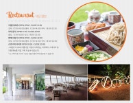 #여행을 가볍게, 노랑풍선 						Light Pack[괌/RS-오후5일] 닛코 (오션뷰 4~8F) 5일 - 전망매력만점  