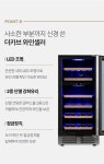 리큅 더카브 와인셀러 28병 와인냉장고 LWC-CP2803GSS _LEQUIP 리큅 더카브 와인셀러 28병 와인냉장고 LWC-CP2803GSS 