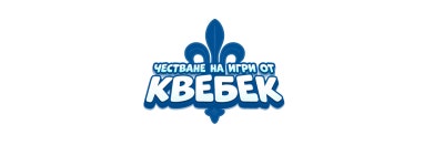 Quebec Games Celebration 2026