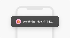 클래스101 | [4/5,7 5PM] 식목일-마음을 들여다보는 테라리움, 너를 응원해! [4/5,7 5PM] 식목일-마음을 들여다보는 테라리움, 너를 응원해!