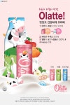동아오츠카 오라떼 피치 240ml 60캔상품상세_동원몰