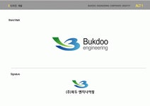 [㈜북두엔지니어링] 2021년 신입사원 추가모집(PLC/자동제어) - 사람인