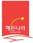 ㈜합천식품(제2공장) | [㈜합천식품] 배송 운전직 사원 모집 - 사람인