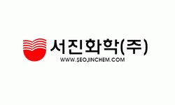 [서진화학(주)] 품질관리 및 연구 팀원 모집 - 사람인