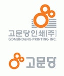 고문당인쇄(주)고문당PPS | [고문당인쇄(주)] CTP출력,제판업무 담당자모집 - 사람인
