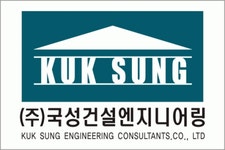 [(주)국성건설엔지니어링] 환경영향평가 신입, 경력 채용 공고(정규직) - 사람인