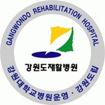 [강원도재활병원] 간호과(병동) 간호사/간호 계약직 채용 - 사람인