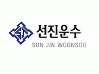 [(주)선진운수] [입금실] 운전·기사 정규직 채용 - 사람인