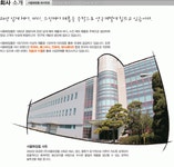 [(주)서울화장품] (주)서울화장품 영업관리팀 인재 채용 - 사람인