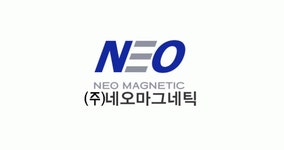[(주)네오마그네틱] (주)네오마그네틱 생산관리 담당자(경력직) 채용 공고 - 사람인