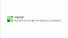 [다올교육] 유치원 / 어린이집 퍼포먼스 미술 강사 - 사람인 [다올교육] 유치원  / 어린이집 퍼포먼스 미술 강사 - 사람인