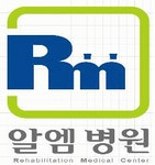 [알엠병원] [알엠재활병원] 신경계 운동치료 아르바이트 구합니다. - 사람인