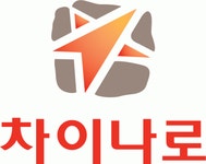 [일산차이나로중국어학원] 경기도 일산 원어민 기초중국어회화·HSK 원어민강사모집(급구) - 사람인