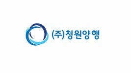 [(주)청원양행] 스포츠 계약직, 기간제 채용 - 경력무관 - 사람인