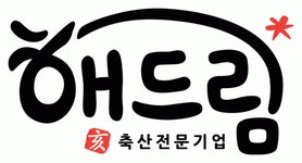 [(주)해드림엘피씨] [해드림푸드] 생산관리&품질관리 신입/경력 채용(정규직) - 사람인