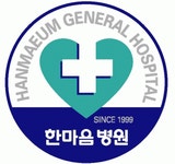 [한마음병원] 3교대 간호사 경력무관 모집(정규직) - 사람인