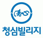 [사회복지법인청심복지재단] 조리사 정규직 모집 공고 - 경력무관 - 사람인