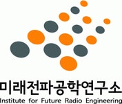 한국구조공학아이티연구소주 | [(주)미래전파공학연구소] 정보통신·IT 신입/경력직 모집 공고 - 사람인