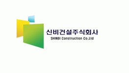 [신비건설(주)] 건축시공, 현장관리/계약직 채용 - 경력직 - 사람인