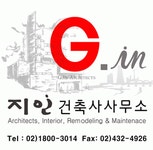 [지인건축사사무소] 건축설계 신입 / 경력사원 채용 - 정규직 - 사람인