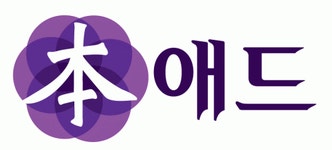 [본애드] 아웃바운드 TM 영업직 모집합니다 - 사람인