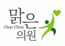[맑은의원] 사무·원무·코디 아르바이트 채용(경력무관) - 사람인