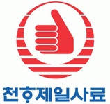 [제일사료(주)] [제일사료(주)] 재경팀 채용 - 신입사원 - 사람인