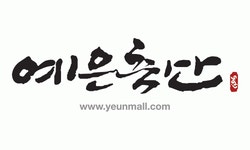 [영농조합법인예은축산] 신선식품 온라인사업부 상품기획·AMD (바이럴) - 사람인