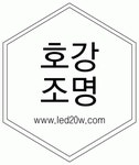 [(주)호강종합물류] 오픈마켓 촬영 웹디자인 포토샵 탄력적근무 주부가능 - 사람인