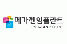 [메가젠임플란트] 물류팀 신입사원 모집 - 사람인