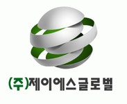 [(주)제이에스글로벌] 수입잡화도매쇼핑몰/물류창고관리보조/물건진열/재고관리/입출고 - 사람인