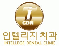 [인텔리지치과] (주4.5일 35시간) 치과코디네이터 구인 - 사람인
