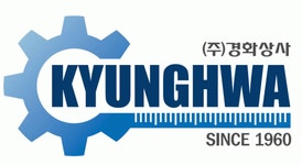 [(주)경화상사] (주)경화상사 영업 채용공고 - 사람인