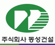 [(주)동성건설] 건축시공기술자 채용 - 사람인
