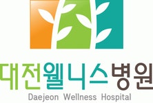 [대전웰니스병원] 정규직 물리치료사 선생님 채용(신입,경력) - 사람인 [대전웰니스병원] 정규직  물리치료사 선생님 채용(신입,경력) - 사람인