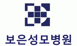 [(의)의명의료재단] 보은성모병원 간호사 모집 합니다. - 사람인