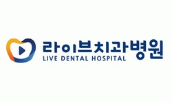 [라이브치과병원] [병원마케팅] 치과 마케팅 기획 및 광고 기획/운영 담당자 채용 - 사람인