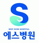 [에스병원] 에스병원 원무과 직원 모십니다 - 사람인