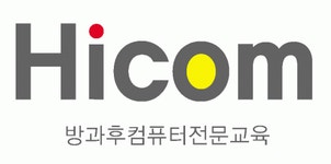 [㈜하이컴] 방과후 컴퓨터 주강사 (대구 다사지역) - 사람인