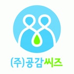 [(주)공감씨즈] (주)공감씨즈 [청년디지털일자리사업] IT 컨텐츠 기획 모집공고 - 사람인