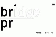 [(주)비알피알컴퍼니] [BRPR] 코스메틱 브랜드 디지털 마케터 신입~경력 모집 - 사람인