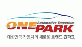 샾플러스원자동차정비 | [(주)원파크] 원파크 자동차 백화점 정비센터 정비직 채용 공고 - 사람인