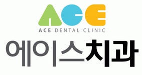 [정관 에이스 치과] [주5일-36.5시간, 야간X] 신입/경력 임상 기공사 모집 - 사람인