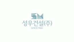 [성우건설(주)] 건설법무/일반법무 담당자 채용 - 사람인