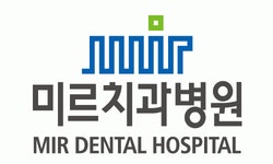 [미르치과병원] 경산미르치과병원 치과위생사 모집 - 사람인