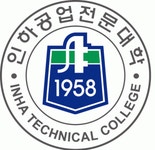 [인하공업전문대학] 항공운항과 학과사무실 직원 채용 공고 - 사람인