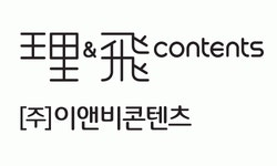 (주)이앤비코퍼레이션 | [(주)이앤비콘텐츠] 편집 디자이너 경력직 채용 - 사람인