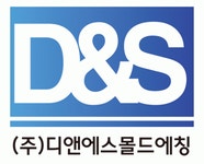 [(주)디앤에스몰드에칭] [ (주)디앤에스 몰드에칭] 금형 부식 가공 기술 사원 모집(남) - 사람인