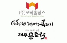 [(주)모닥홀딩스] 제주몬트락 강남직영점 직원을 모집합니다 - 사람인