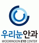 [우리눈안과의원] 간호팀 간호조무사 채용 - 사람인